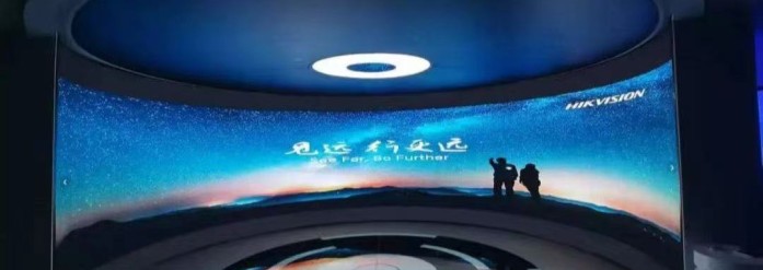沉浸式展示方案