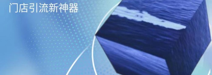 魔方型顯示屏方案
