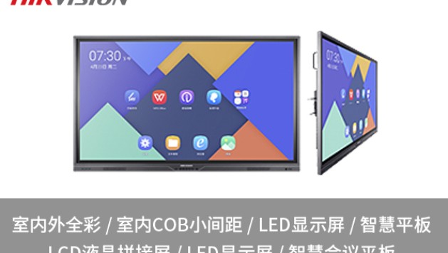 家庭娛樂(lè)新選擇？交互一體機(jī)能否替代傳統(tǒng)電視？