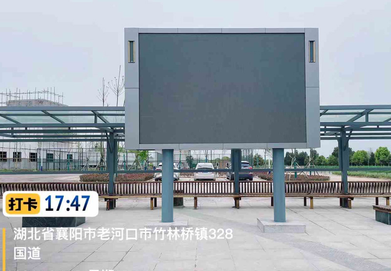 武漢XX科技有限公司