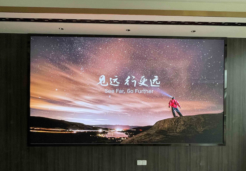 湖北某公司會(huì)議室