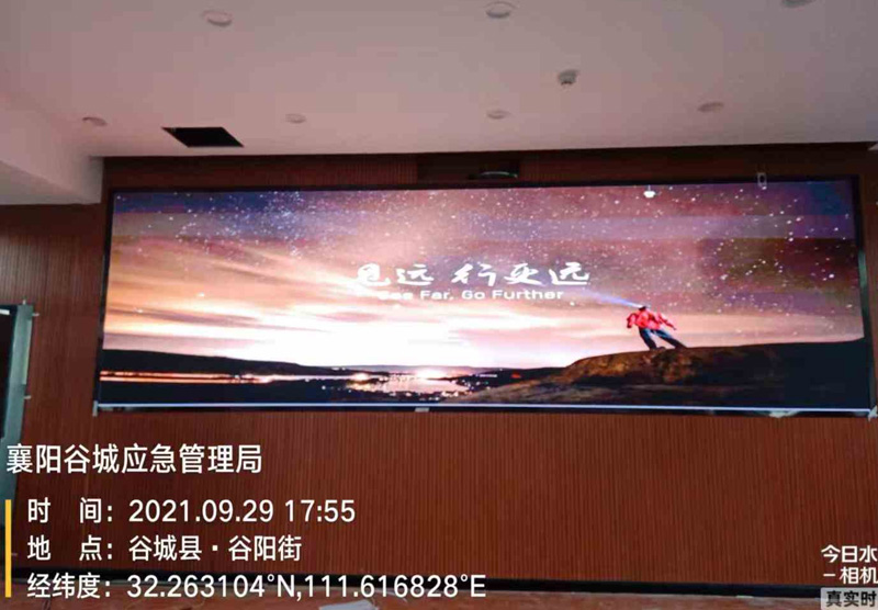 襄陽應急管理局