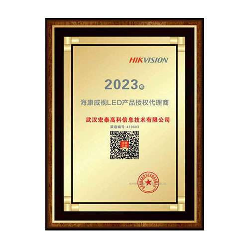 湖北品牌授權(quán)代理商 授權(quán)牌